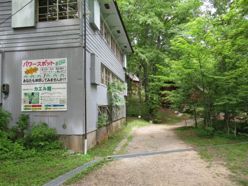 茶臼山湖
